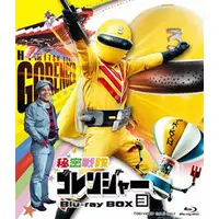 Blu-ray - Himitsu Sentai Gorenger / Momorenger