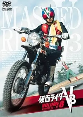 DVD - Kamen Rider / Kamen Rider 1 & Riderman