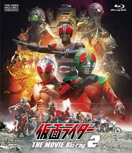 Blu-ray - Kamen Rider Super-1