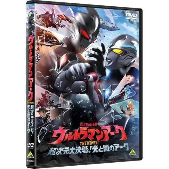 Premium Bandai Limited - Ultraman Arc / Guil Arc