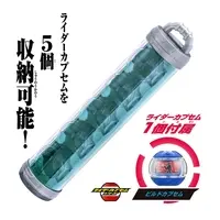 DX Capsems Cylinder