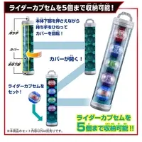 DX Capsems Cylinder