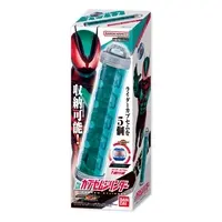 DX Capsems Cylinder