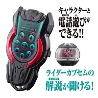 DX Zeztz Phone