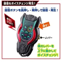 DX Zeztz Phone