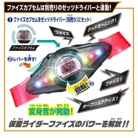 DX Zeztz Phone