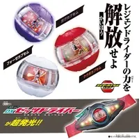 DX Legend Rider Capsems Set 01