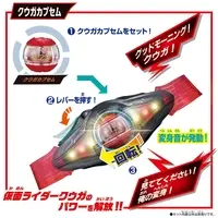 DX Legend Rider Capsems Set 01