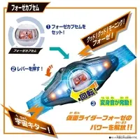 DX Legend Rider Capsems Set 01