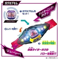 DX Legend Rider Capsems Set 01