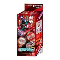 DX Legend Rider Capsems Set 01