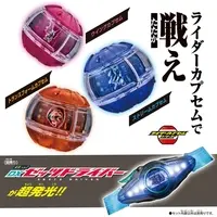 DX Rider Capsems Set 01