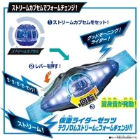 DX Rider Capsems Set 01