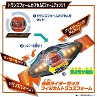 DX Rider Capsems Set 01
