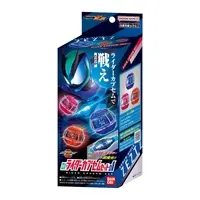 DX Rider Capsems Set 01