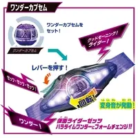 DX Zeztz Driver 4 Forms change set