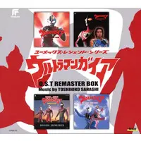 CD - Soundtrack - Ultraman Tiga