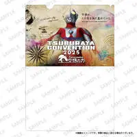 Plastic Folder - Ultraman