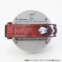 Accessory - Bracelet - Ultraman Nexus