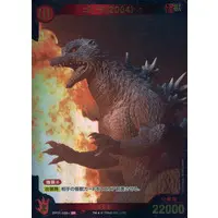 Trading Card - Godzilla