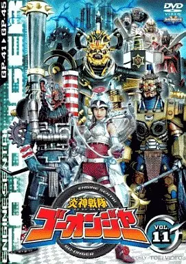 DVD - Engine Sentai Go-Onger