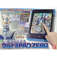 Transformation Item (Ultraman) - Ultraman Zero Series