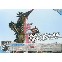 Trading Card - Ultraman Omega