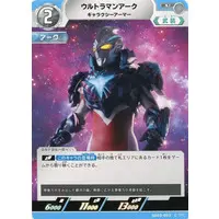 Trading Card - Ultraman Arc