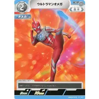 Trading Card - Ultraman Omega