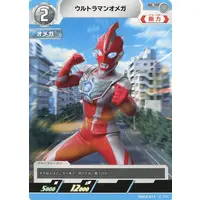 Trading Card - Ultraman Omega / Ultraman Omega (Character)