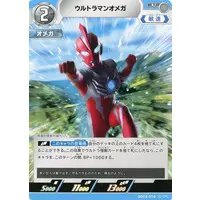 Trading Card - Ultraman Omega / Ultraman Omega (Character)
