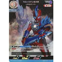 Trading Card - Ultraman Omega / Rekiness