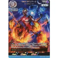 Trading Card - Ultraman Arc / Ultraman Arc (Character)