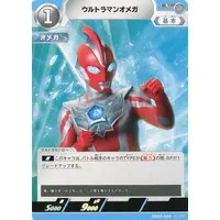 Trading Card - Ultraman Omega / Ultraman Omega (Character)