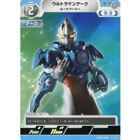 Trading Card - Ultraman Arc