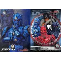 Trading Card - Kamen Rider Den-O / Urataros