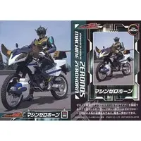 Trading Card - Kamen Rider Den-O