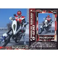 Trading Card - Kamen Rider Den-O