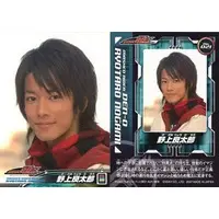 Trading Card - Kamen Rider Den-O / Ryotaro Nogami