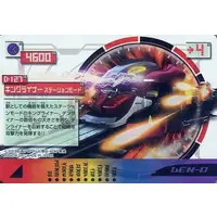Trading Card - Kamen Rider Den-O