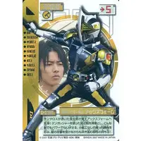 Trading Card - Kamen Rider Den-O / Kamen Rider Den-O (Character)