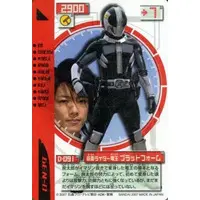 Trading Card - Kamen Rider Den-O / Kamen Rider Den-O (Character)