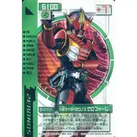 Trading Card - Kamen Rider Den-O / Kamen Rider Zeronos