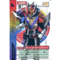 Trading Card - Kamen Rider Den-O
