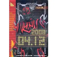 Trading Card - Kamen Rider Den-O / Negataros