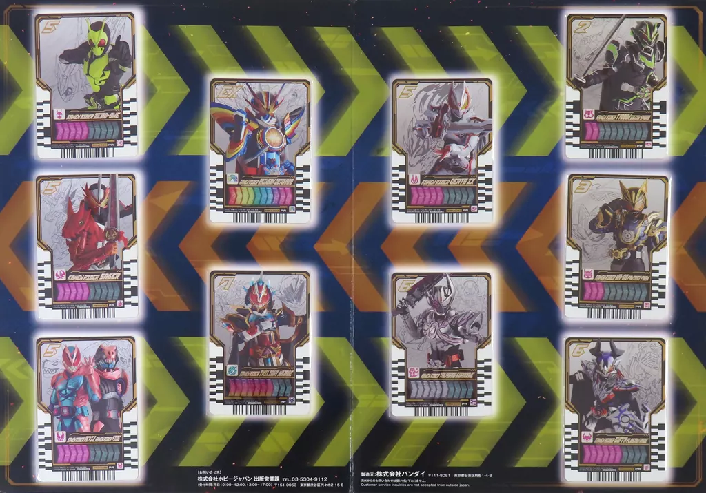 Ride Chemy Trading Card - Kamen Rider Gotchard