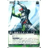 Trading Card - Kamen Rider W / Kamen Rider Double