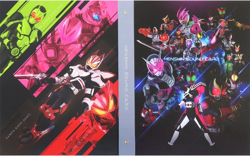 Stationery - Folder - Kamen Rider Kuuga