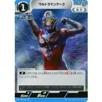 Trading Card - Ultraman Arc / Ultraman Arc (Character)
