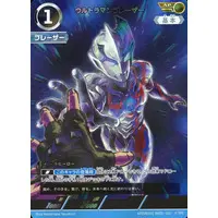 Trading Card - Ultraman Blazar / Ultraman Blazar (Character)
